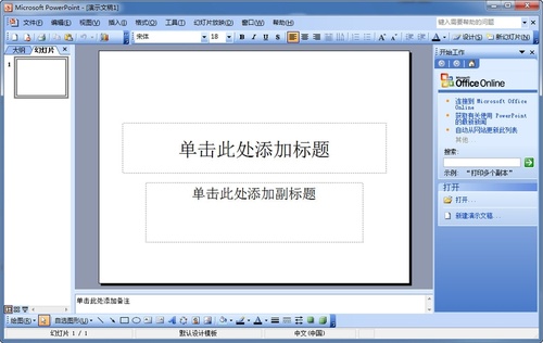 Office2003