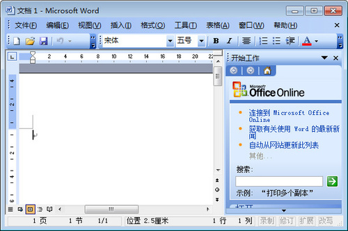 Office2003