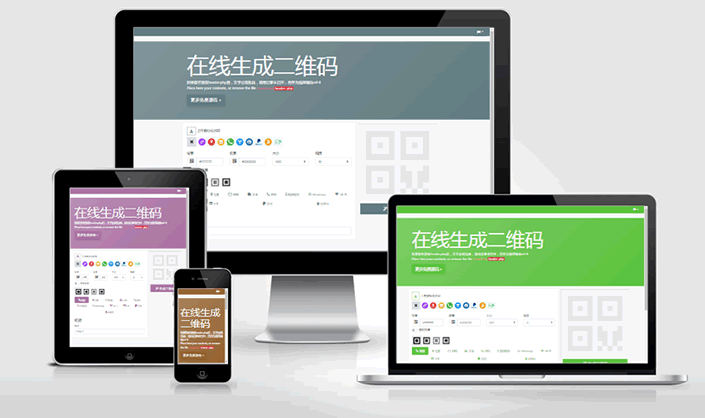 QQ浏览器截图20200610134833.png