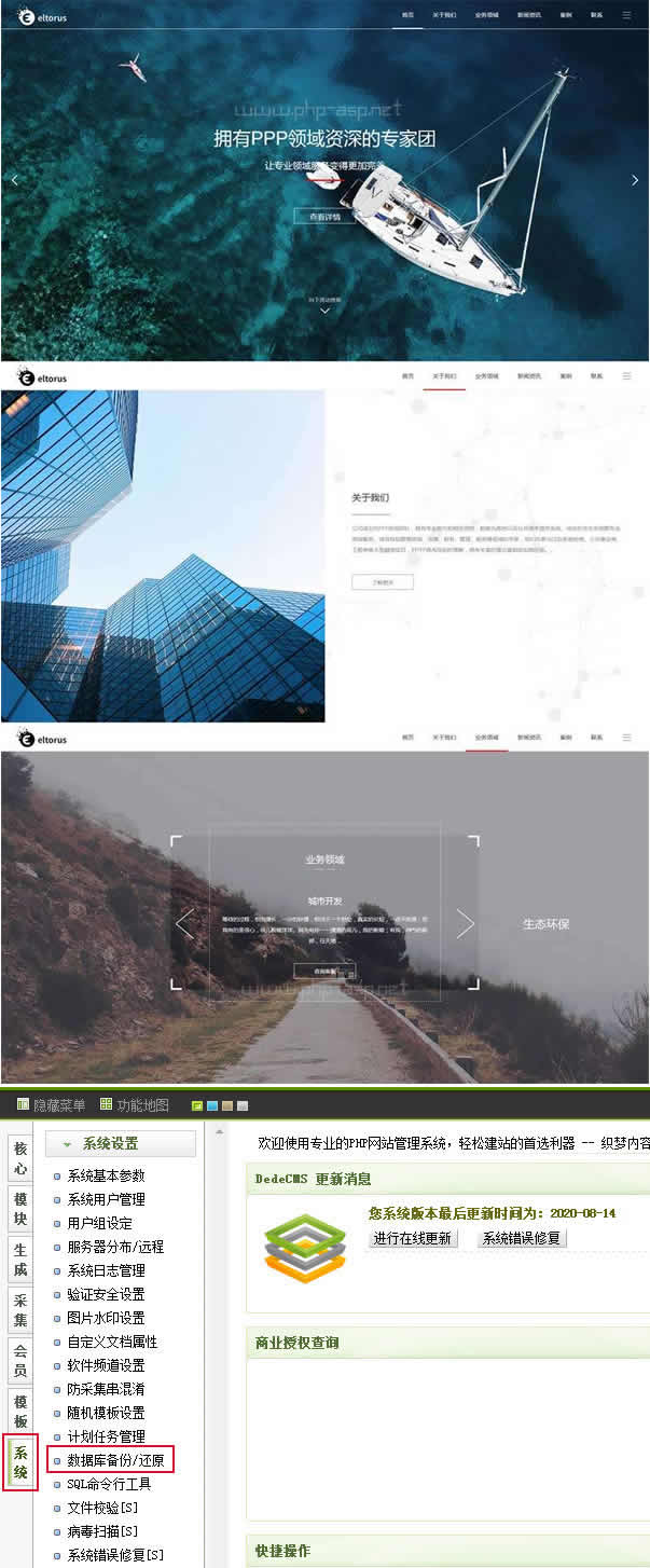 推广企业源码