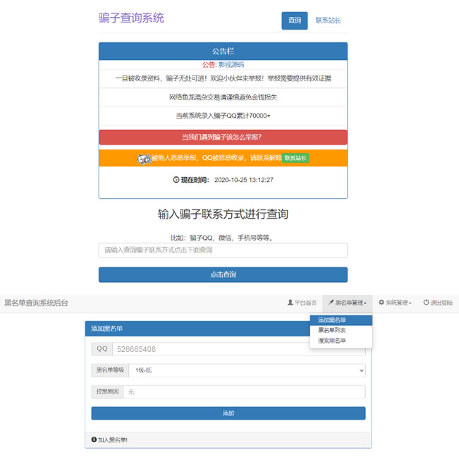 源码.jpg