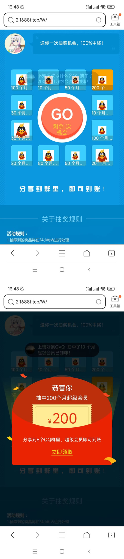 1706097431131410.jpg 1.jpg