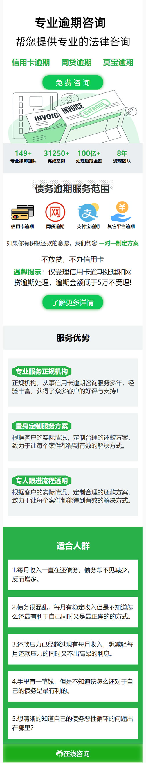 1709562877115837.jpg 爱源码.jpg
