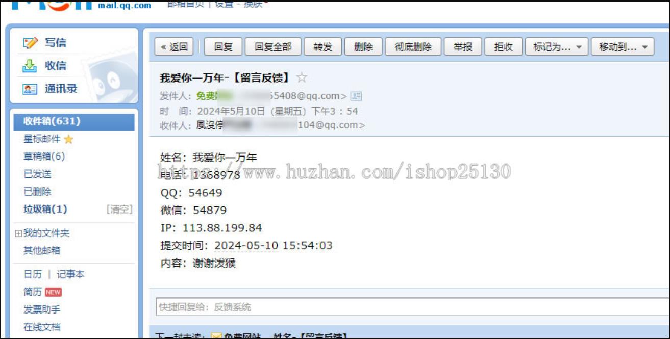 QQ浏览器截图20250924122723.jpg