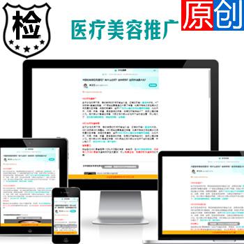 1671医疗服务口腔美容诊所医馆专科医院康复护理在线挂号预约