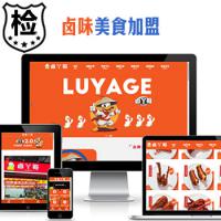 特色卤味餐饮美食火锅店餐饮奶茶招商加盟美食小吃加盟网-卤味鸭舌猪蹄鸭腿鸭头凤爪