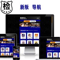 1687黑色精美APP下载站,APP导航推广,APP网站导航,APP推广引流引导站,精品导航站