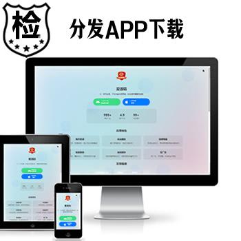 1674下载页落地页分发双端下载IOS安卓下载APP应用下载页,苹果安卓APP分发下载页