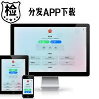 1674下载页落地页分发双端下载IOS安卓下载APP应用下载页,苹果安卓APP分发下载页