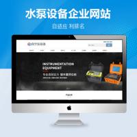 机械设备仪器自适应pbootcms免费企业网站模板,水泵站环保设备类网站pbootcms模板真空泵自动真空泵机械