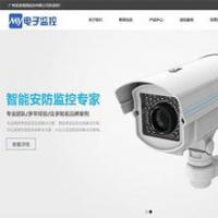 响应式数字防盗视频监控系统企业php网站模板,,数字防盗网站模板,视频监控网站模板,企业php网站模板