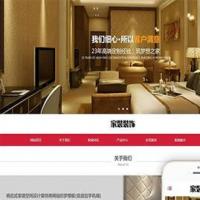 响应式家装空间设计装饰公司php网站模板,家装网站模板,空间设计网站模板,装饰公司网站模板