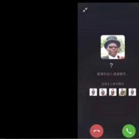 最近很火的黑人抬棺邀请语音通话源码 纯html上传即用