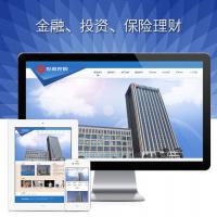 金融投资网站模板,企业控股网站源码,保险网站源代码,理财网站程序