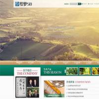 「免费源码直接下载」大气高端农业园林养殖种植类php网站模板源码