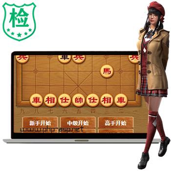 精典html5《象棋游戏》多种模式_中国象棋游戏源码