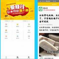 Thinkphp金多多广告机系统源码 自动阅读广告挂机赚钱