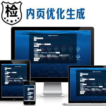 PHP泛目录站群程序升级版/目录站群源码快速排名快速生成新闻站/站点权重增加程序