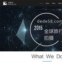 婚纱影像摄影类工作室PHP源码,婚纱PHP源码,影像摄影PHP源码,工作室PHP源码