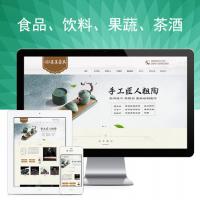 570响应式精品茶具实木茶盘销售网站模板_酒水饮料类企业源码