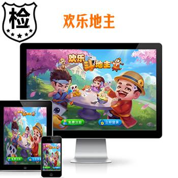 php休闲逗地主小游戏/逗地主源码/逗地主小游戏源码/欢乐逗地主源码自适应手机端