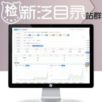 新款泛目录小说站群源码_小说站群程序_小说泛目录站群源码