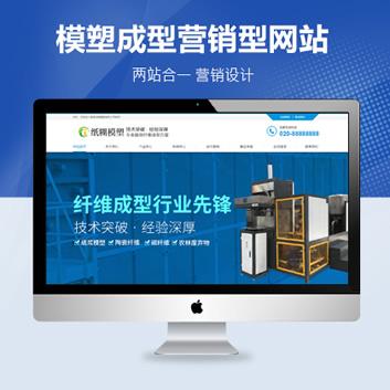 蓝色营销型机械设备公司网站pbootcms免费模板-机械设备网站源码
