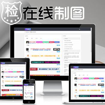 全新美化广告横幅在线制作源码_开源版PC+移动端