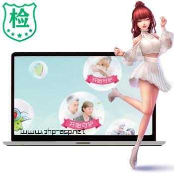 html5气泡碰撞游戏《如果爱-守卫爱情》源码下载